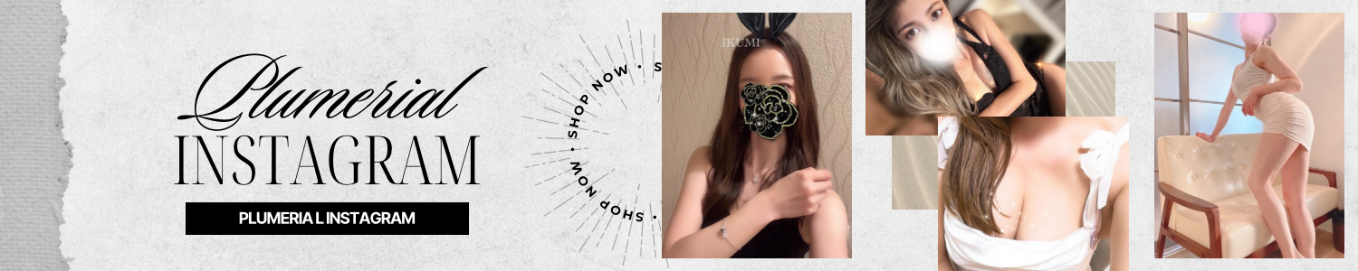 Men'sSpaPlumeriaのバナー