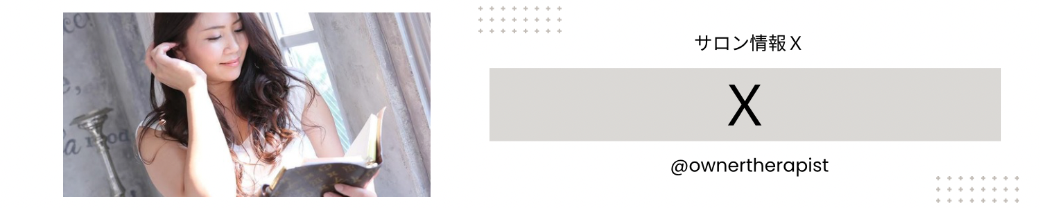 Men'sSpaPlumeriaのバナー