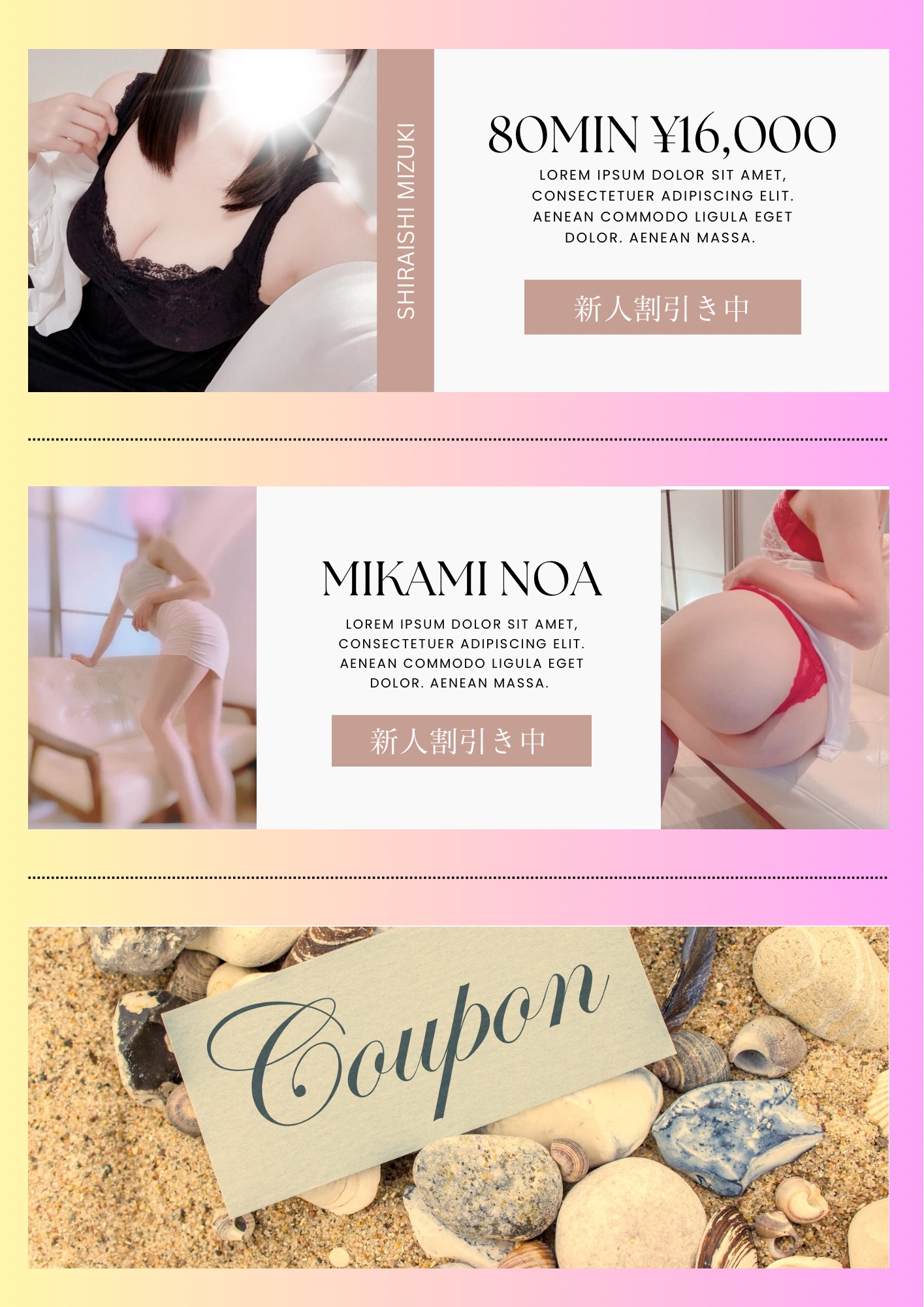 Men'sSpaPlumeriaのバナー